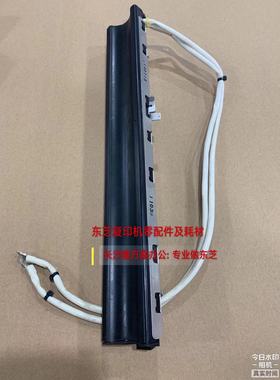 东芝2555C 3055 3555 4555 5055C 定影IH线圈 加热线圈  IH单元