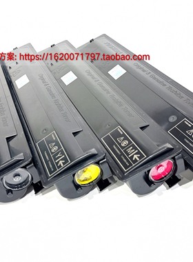 原装 东芝T-FC505C-K-S 墨粉盒 2000ac 2500ac 2505ac 3005ac粉盒