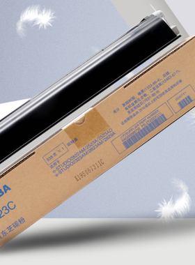 东芝2323C粉盒 东芝2523A D 2323AM 2823AM 2822AM 2829A 粉盒