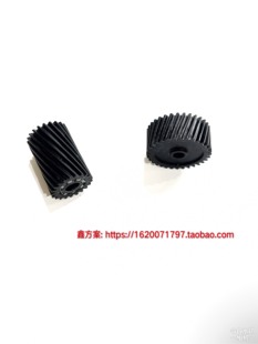 5518 6518 5506 东芝5508A 6506 7508 5516 定影驱动齿轮 6508