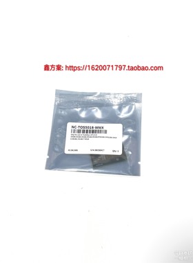 东芝2518A 3018 3518 4518 5018 2618 A 复印机墨粉芯片 粉盒芯片