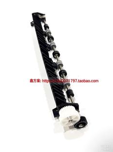 4515 3515 5015 单面排纸组件 东芝2515AC 出纸口支架 3015