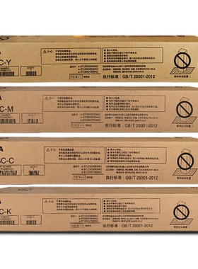 原装东芝5506 6506 7506 AC打复印件墨粉盒碳粉盒T-FC556C