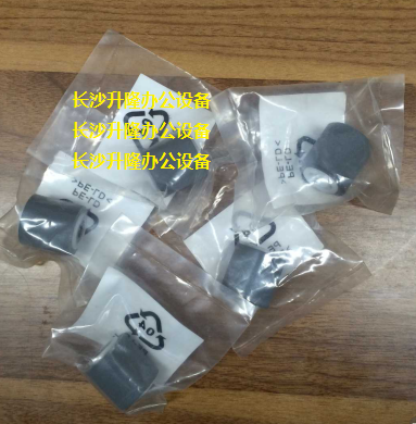 东芝2555C 3055C 3555C输稿器对位辊 东芝2555C进纸器分离轮 原装