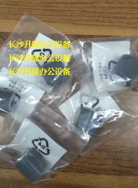 东芝2555C 3055C 3555C输稿器对位辊 东芝2555C进纸器分离轮 原装