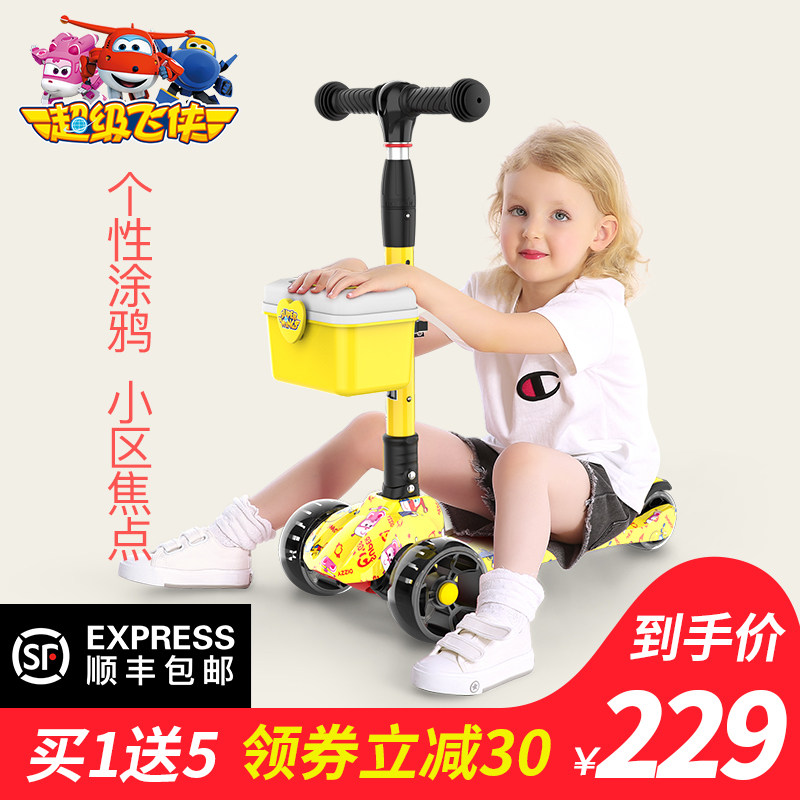 超級飛俠塗鴉兒童滑板車1-10歲3輪閃光滑滑2溜溜6滑輪8劃板男女童在類目 玩具/童車/益智/積木/模型, 童車/兒童輪滑, 滑板車中 - 來自Buy2taobao.com提供專業的淘寶代購服務