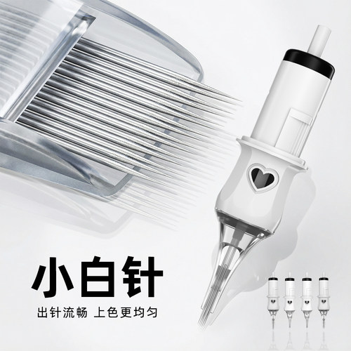 DGT小白针纹身一体针割线打雾一次性针嘴10支装刺青短针杰艺纹身