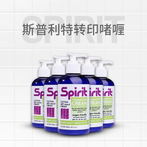 进口spirt转印啫喱专业纹身转印纸耐擦转印膏刺青转印油杰艺纹身