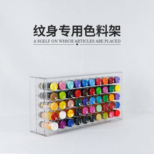 刺青放置架纹身器材