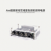 新款 透明大功率纹身3A电源马达笔马达机线圈机杰艺文身稳压器