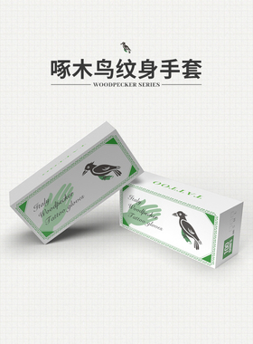 啄木鸟一次性蓝色纹身手套 加厚防滑耐磨 杰艺纹身器材
