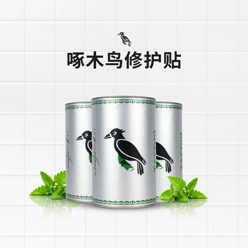 杰艺纹身器材护理自粘保护神贴修护贴啄木鸟纹身保护膜防水隔离膜