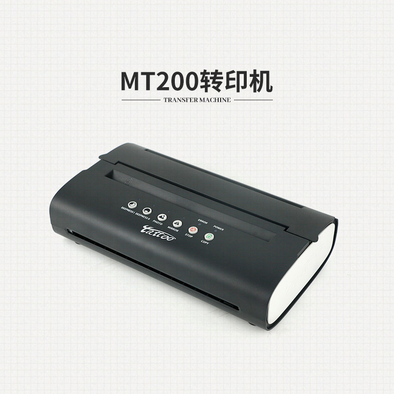 纹身热敏转印机mt200 杰艺纹身器材刺青图稿拷贝机