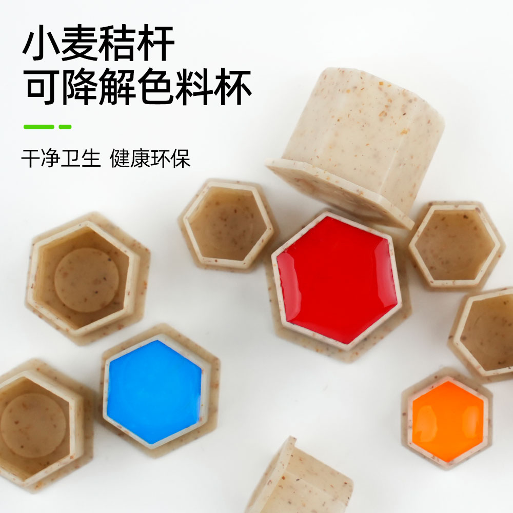 刺青墨水杯颜料盖秸秆质可降解