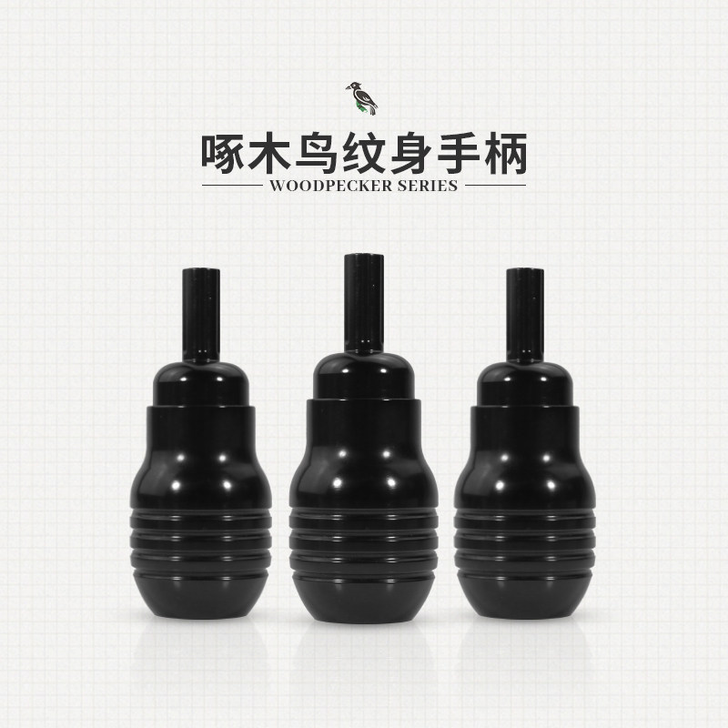 沈阳杰艺刺青器材啄木鸟纹身一体手柄夏安手柄一体针专用纹身手柄