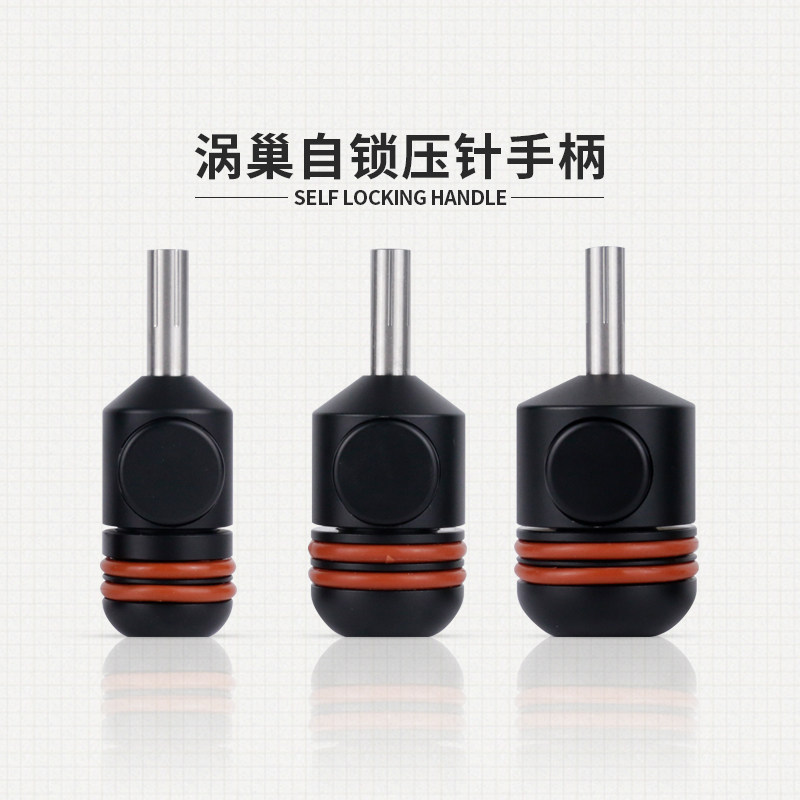 杰艺纹身器材纹身手柄涡巢自锁压针滚轮传统长针专用免绷带刺青师