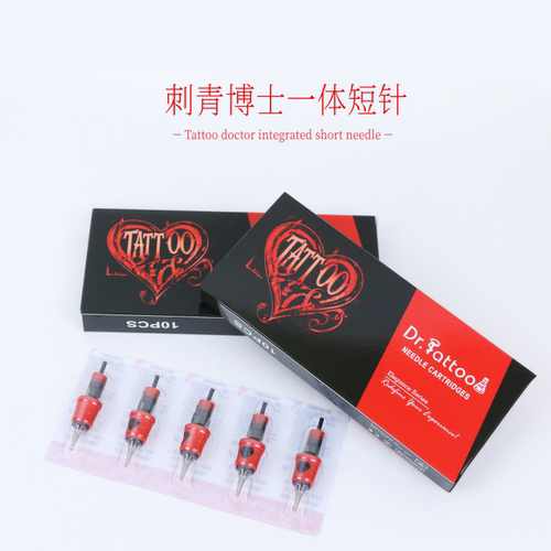 刺青博士D.R精选纹身一体针硅胶刺青割线打雾圆排一次性杰艺纹身