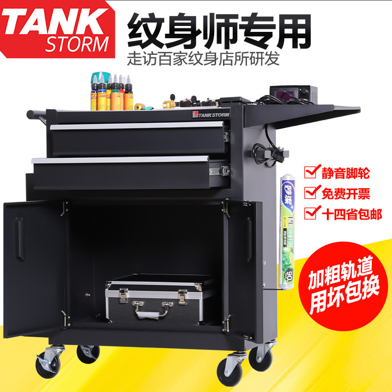 沈阳杰艺刺青器材 纹身多功能工作车操作台工具柜收纳台