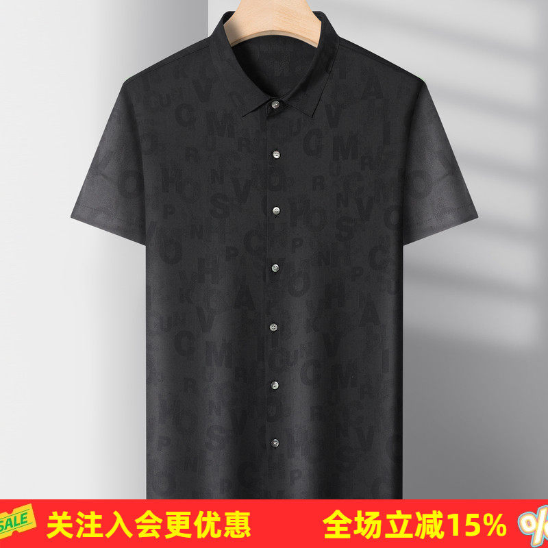 金菊纯色字母提花短袖上衣夏季新款商务休闲日常简约T恤男式衬衫