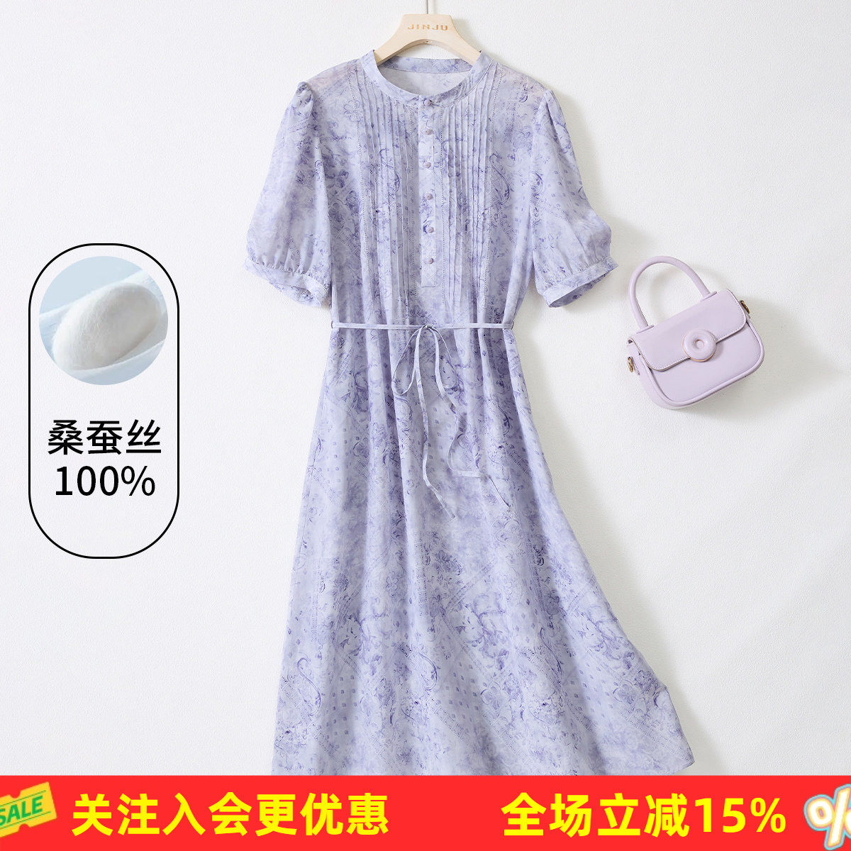 金菊度假风真丝连衣裙【100%桑蚕丝】夏季小清新立领中袖碎花裙