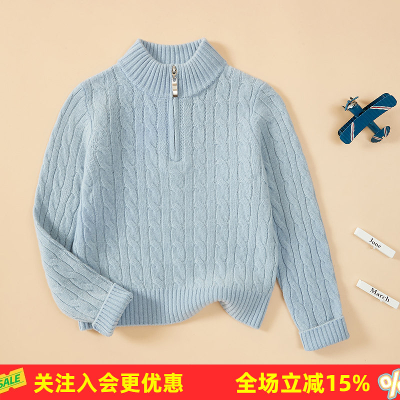 金菊【绵羊毛100%】春秋拉链半高领绞花纯色男童女童百搭毛衣厚