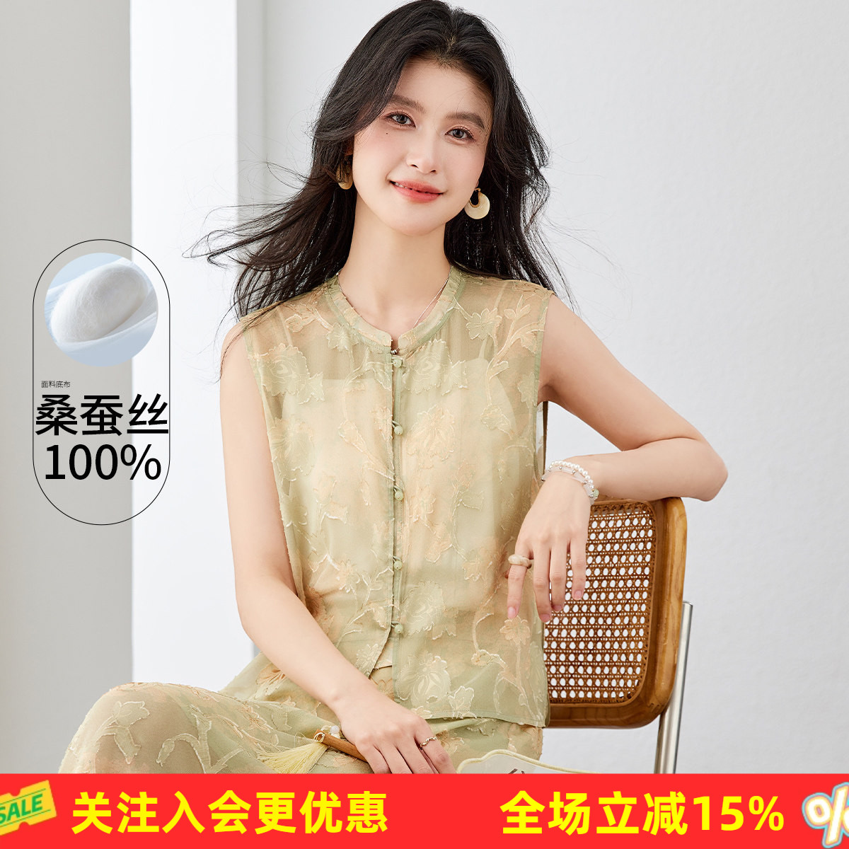 【新中式剪花马甲】高级感纯色春夏新款桑蚕丝气质无袖女式背心