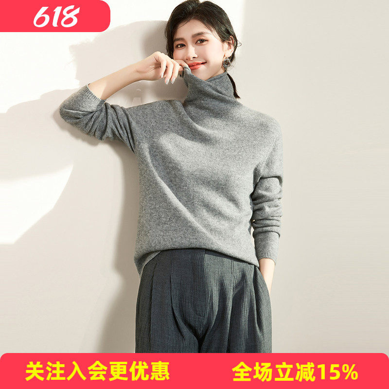 【100%绵羊毛上衣】女式羊毛衫26春秋高领堆堆领长袖简约休闲保暖