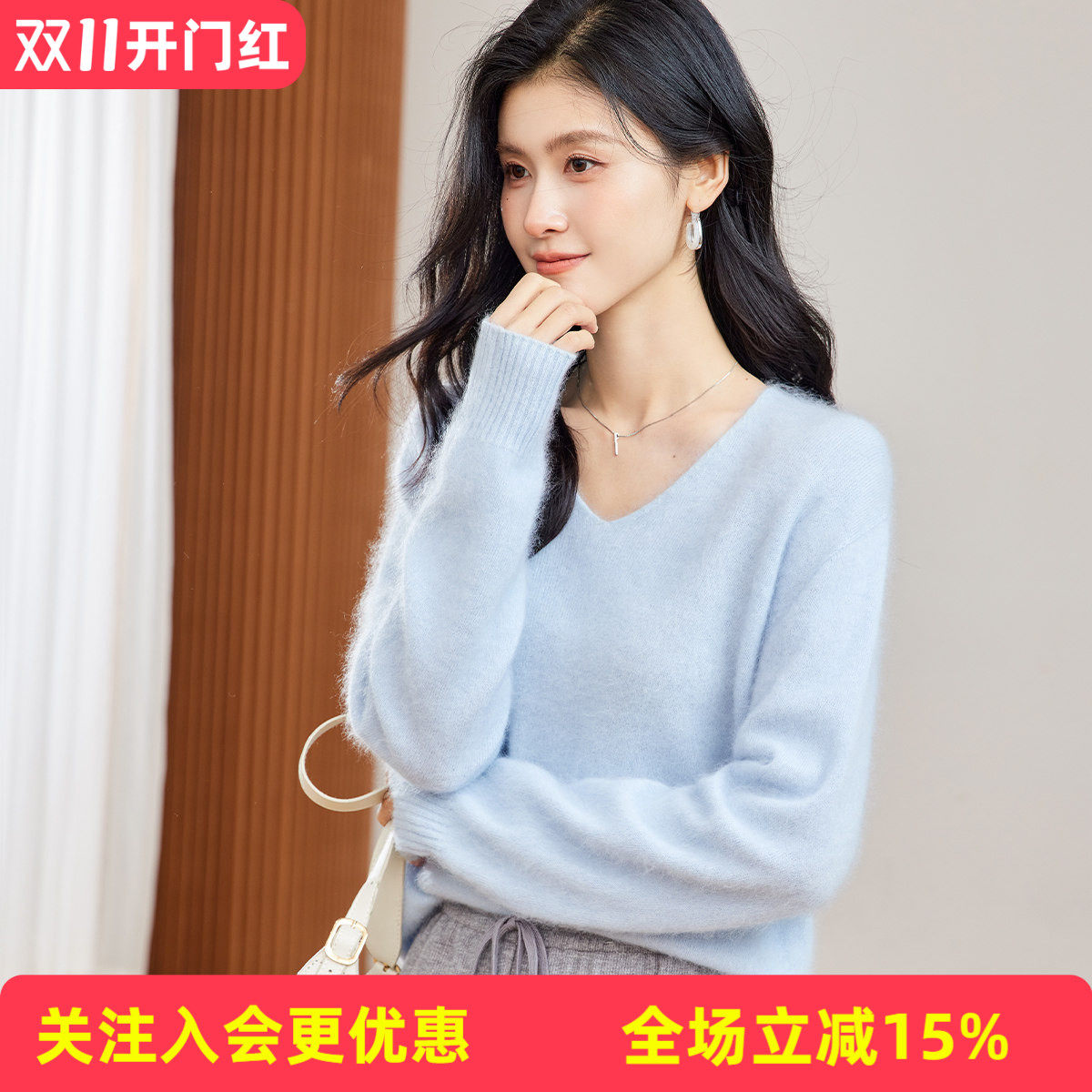金菊拉毛【多色可选】糯叽叽套头衫含羊绒V领纯色百搭女式羊毛衫