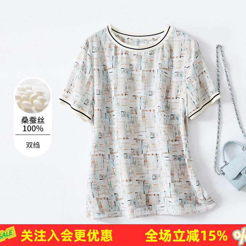 金菊双绉【100%桑蚕丝真丝上衣】2026夏不规则印花女式T恤