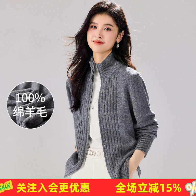 金菊【100%绵羊毛】26春秋拉链半高领宽松男友风纯色女羊毛外套