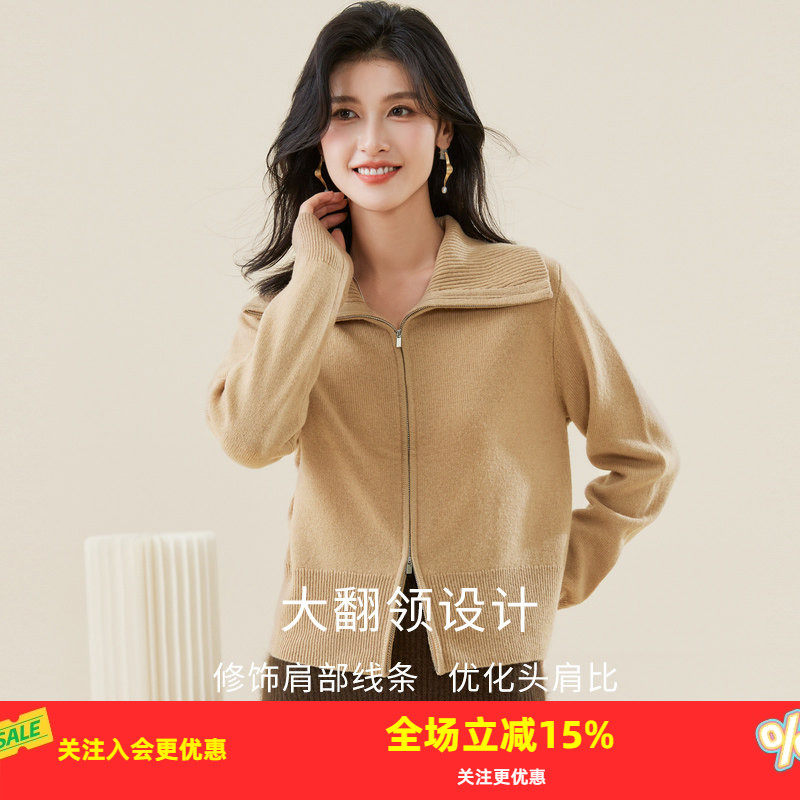 【100%绵羊毛】金菊2025秋冬开衫女纯色长袖翻领百搭简约女式外套,女装/女士精品,毛呢外套,淘宝优惠券,粉丝福利购,淘宝优惠卷