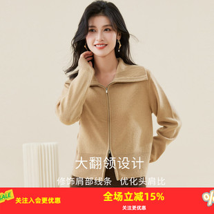 【100%绵羊毛】金菊2025秋冬开衫女纯色长袖翻领百搭简约女式外套