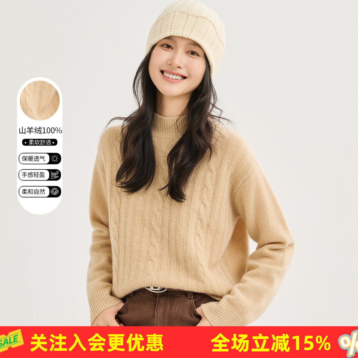 金菊半高领绞花100%山羊绒春秋保暖毛衣长袖加长设计女式羊绒衫