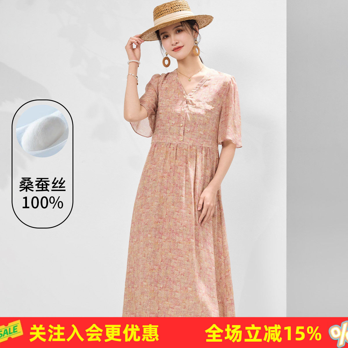 金菊【桑蚕丝100%碎花裙】V领衬衫裙夏女真丝五分袖度假风连衣裙