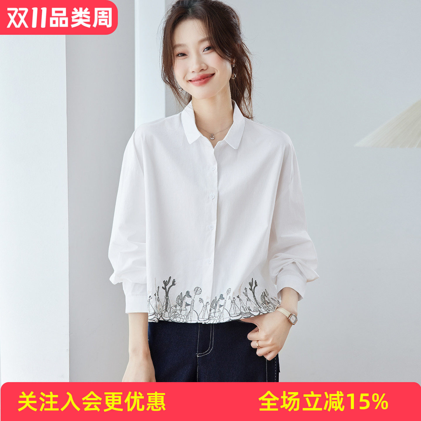 金菊早秋新款女士衬衫下摆花瓶植物刺绣翻领宽松小个子短款衬衣