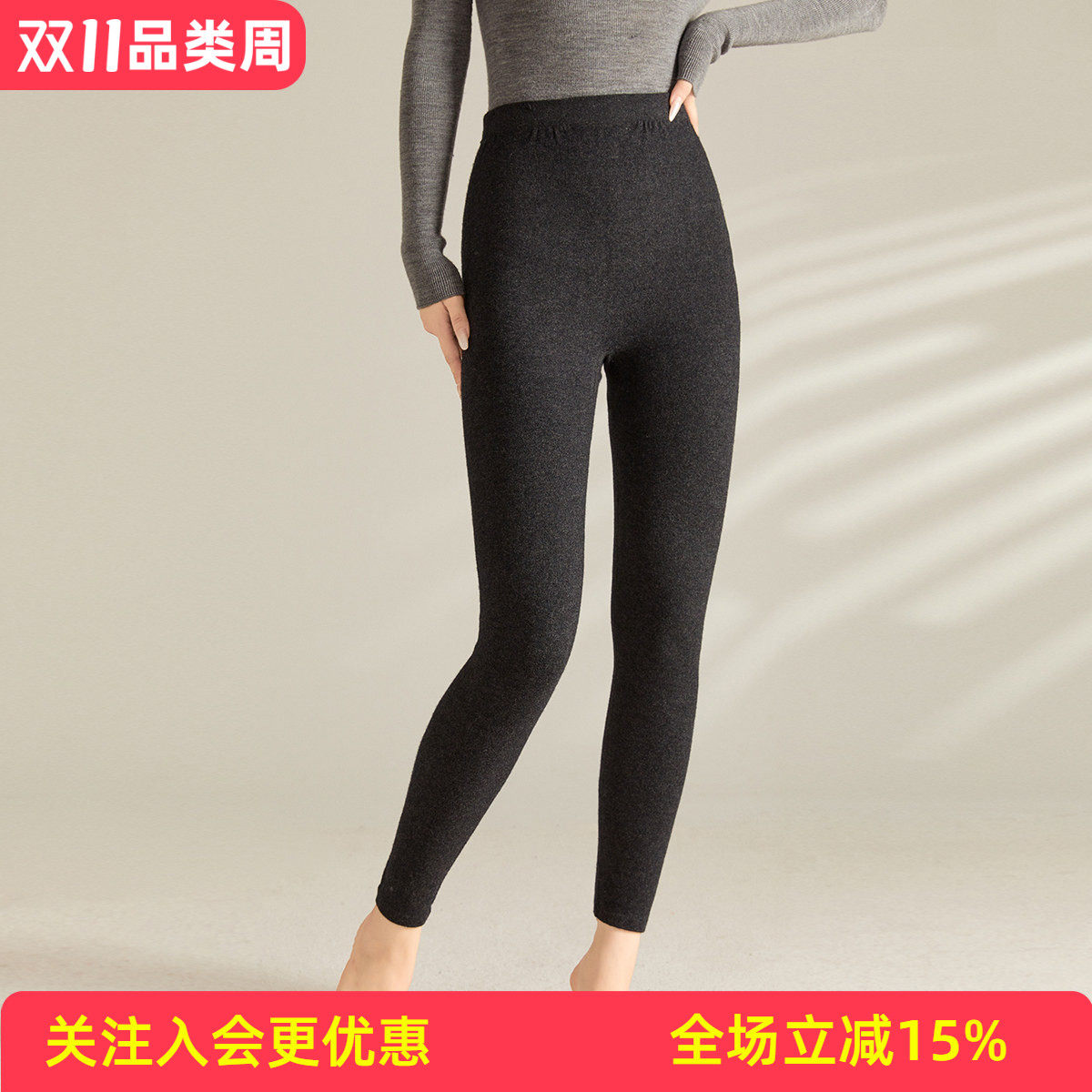金菊保暖神器!秋冬新款松紧腰纯色打底绵羊毛微弹长裤女士保暖裤