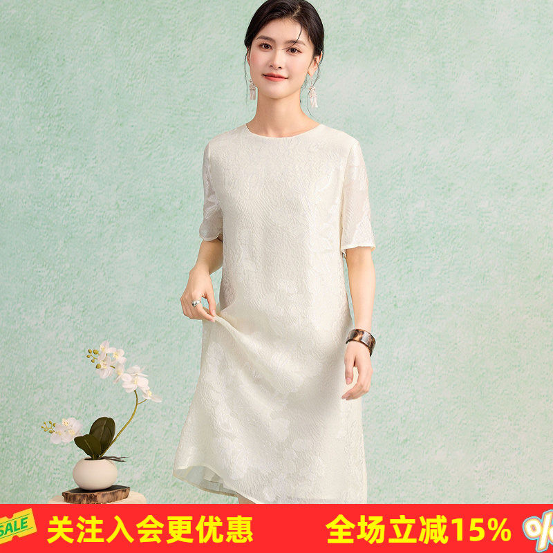 【冠乐绉提花】圆领夏季新款花卉剪花纱高级感气质短袖女式连衣裙