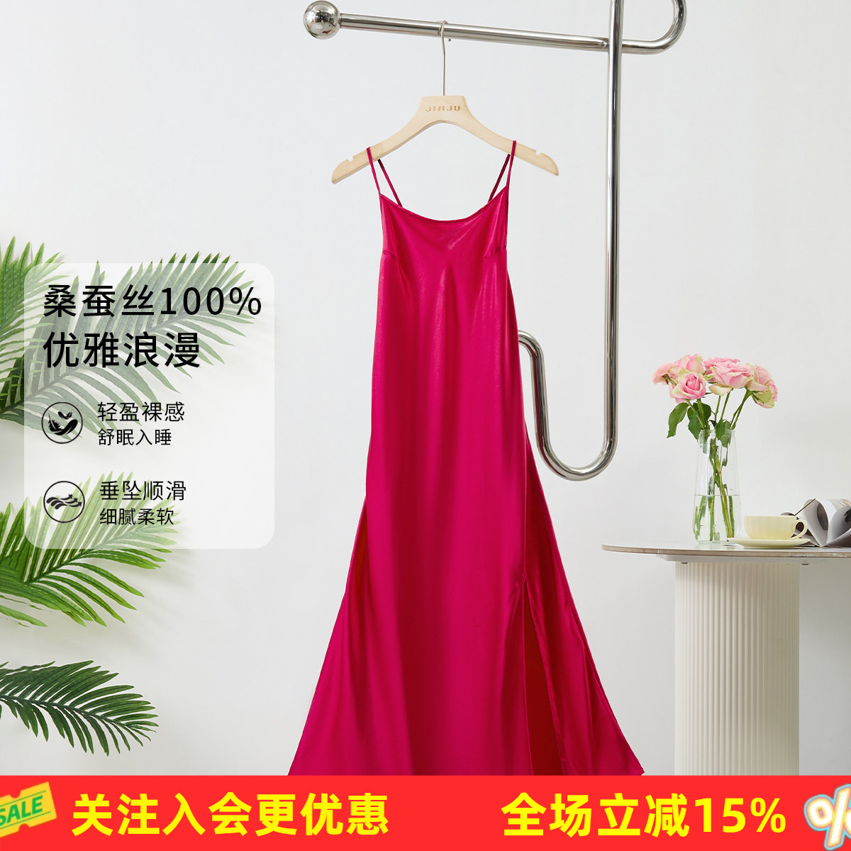 金菊【100%桑蚕丝】气质修身女式吊带裙舒适透气真丝长裙百搭裙子