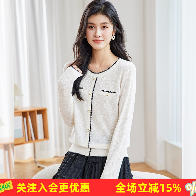 金菊【小香风】2026年春季新款珍珠假开衫双袋精致优雅女式羊毛衫