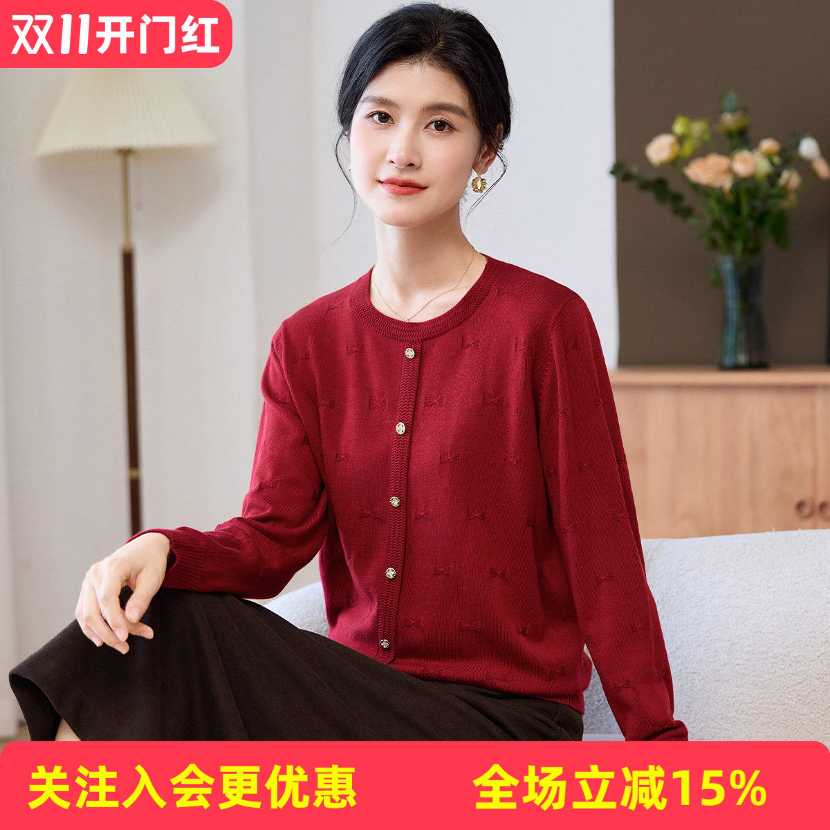 金菊【含桑蚕丝】2026年春秋蝴蝶结【假开】妈妈装上衣女式针织衫