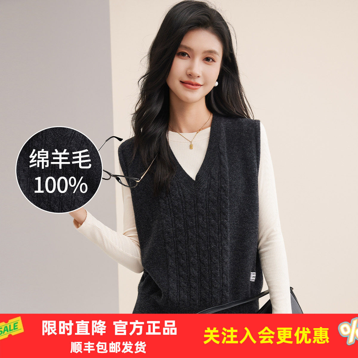 金菊【100%绵羊毛】2026年春季新款绞花设计简约女式背心