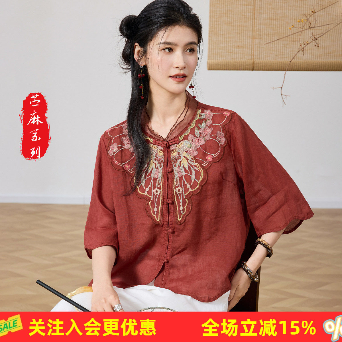 金菊【苎麻100%】云肩重工刺绣网纱春夏新款文艺风通勤女式衬衫