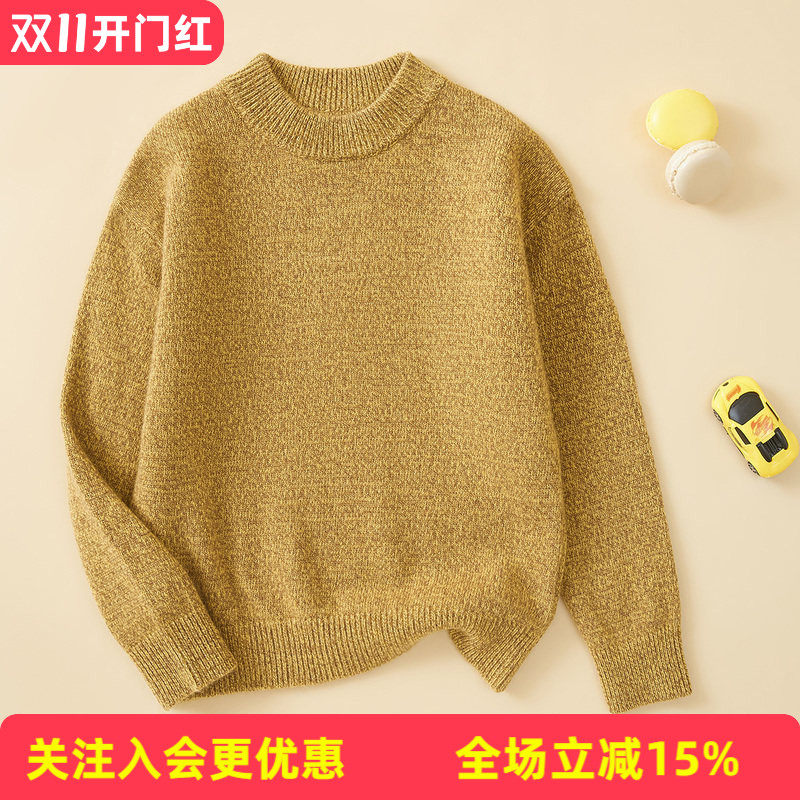 金菊校服神器开学季纯色绵羊毛100%冬圆领长袖套头儿童毛衣羊毛衫
