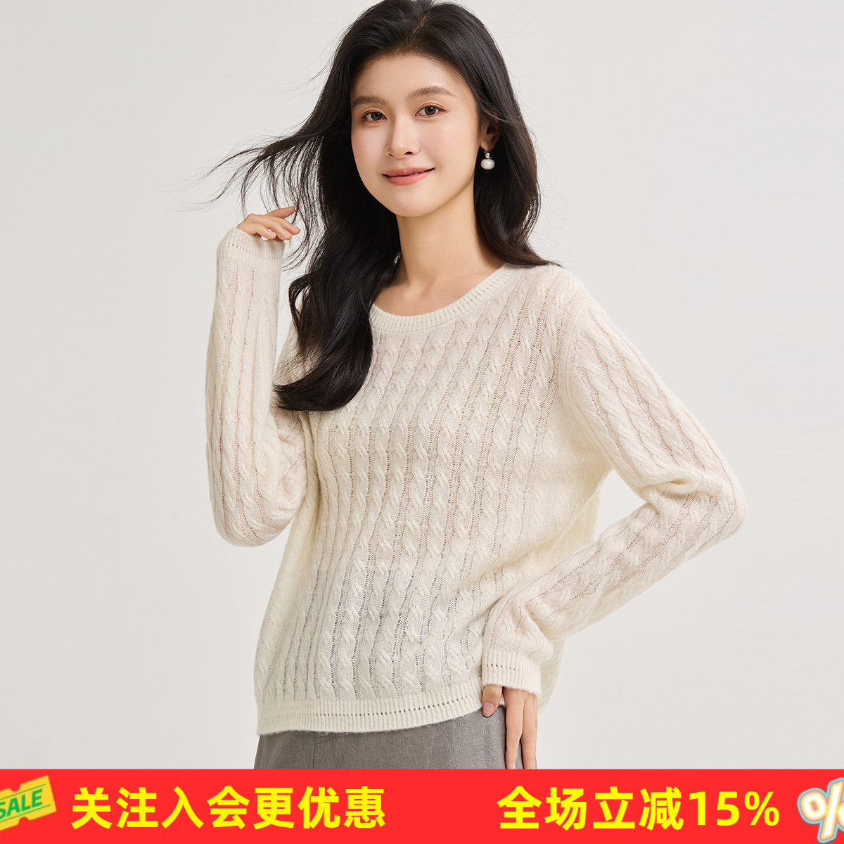 金菊老钱风【含羊绒】26春秋绞花亮片时尚高级感纯色女式羊毛衫