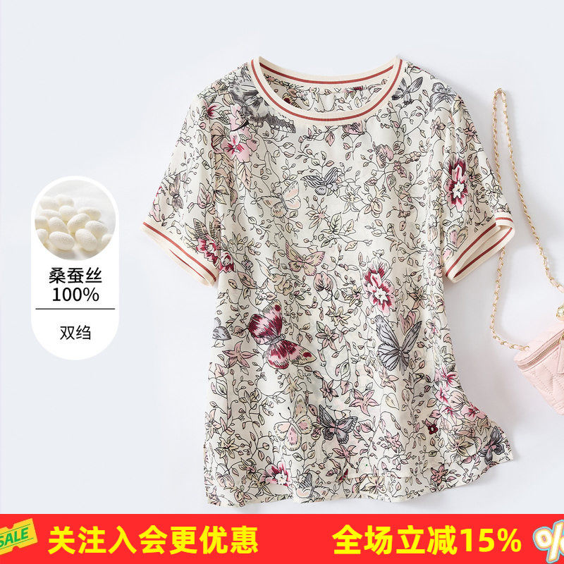 金菊双绉上衣【真丝100%桑蚕丝】2026夏卡通蝴蝶花卉女式T恤