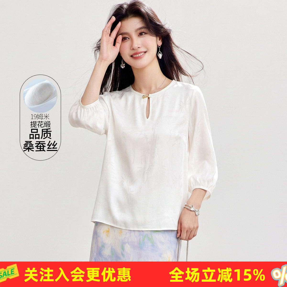 金菊桑蚕丝T恤日常百搭圆领女式上衣春夏季新中式七分花苞袖T恤