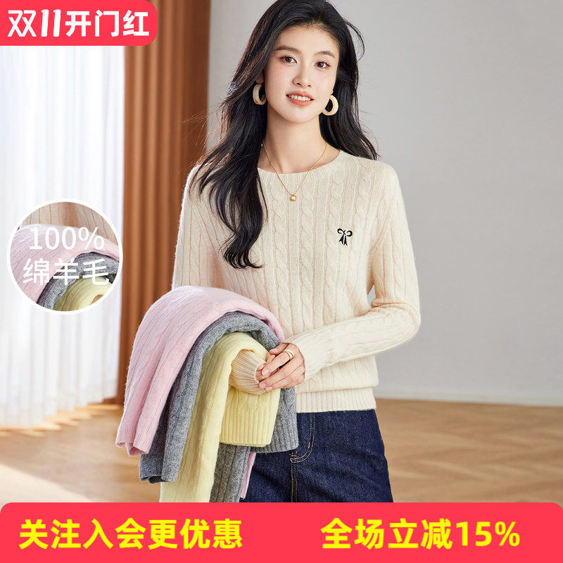 【品质绵羊毛】保暖毛衣