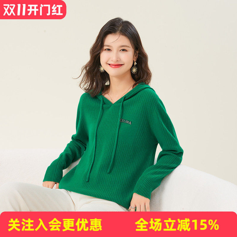 金菊绵羊毛100%秋冬新款连帽无缝插肩袖镶钻字母胸章女式羊毛衫