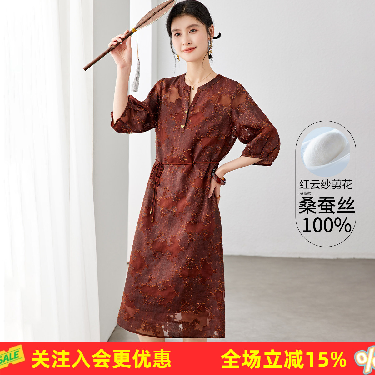 【红云纱剪花】圆领衬衫裙微透春夏新款高级桑蚕丝气质女式连衣裙
