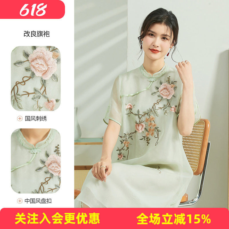 金菊国风刺绣夏季新款短袖复古高端改良旗袍立领桑蚕丝女式连衣裙